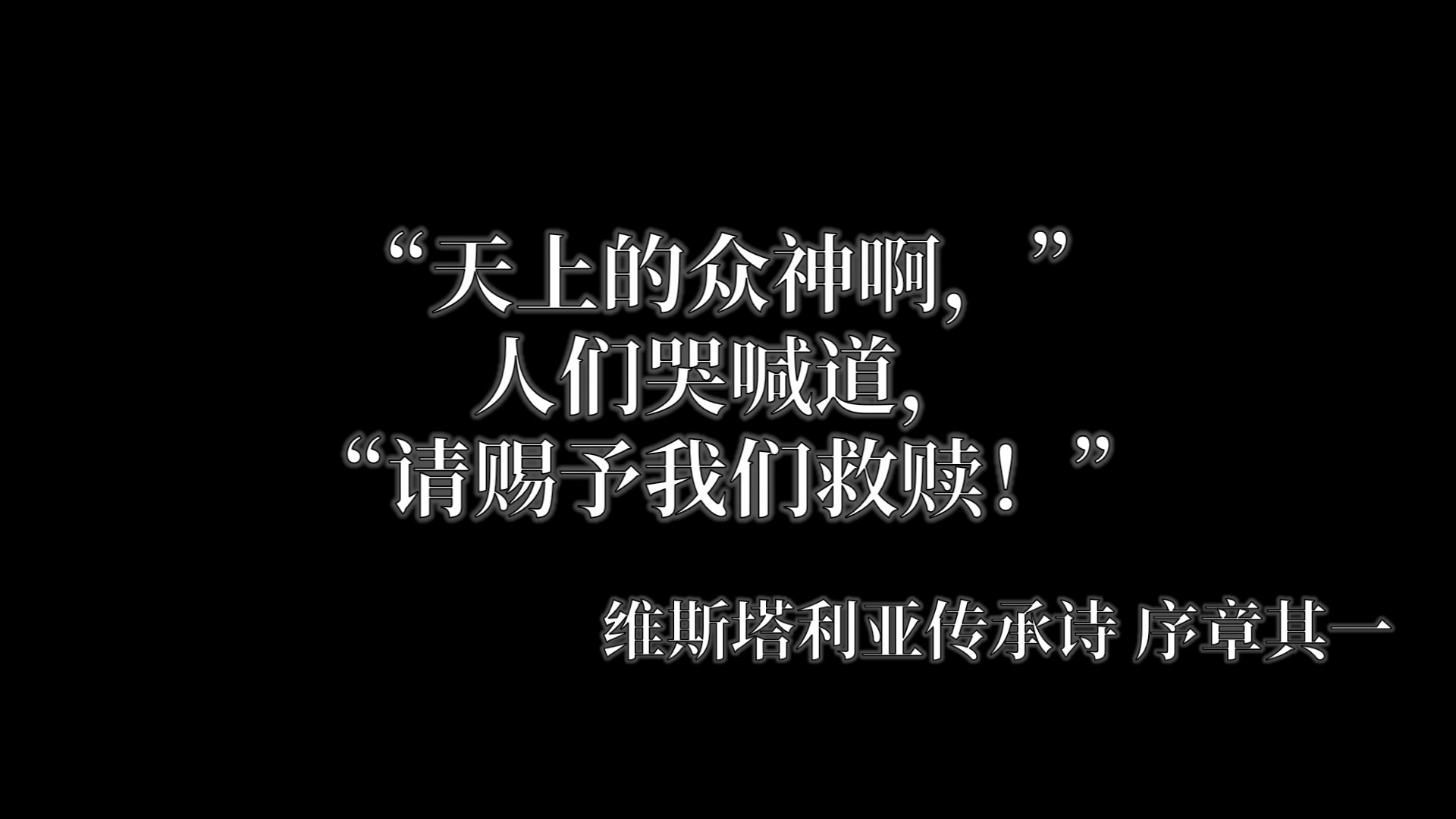 火纹之父打造《维斯塔利亚传说》6月28日加入官方中文