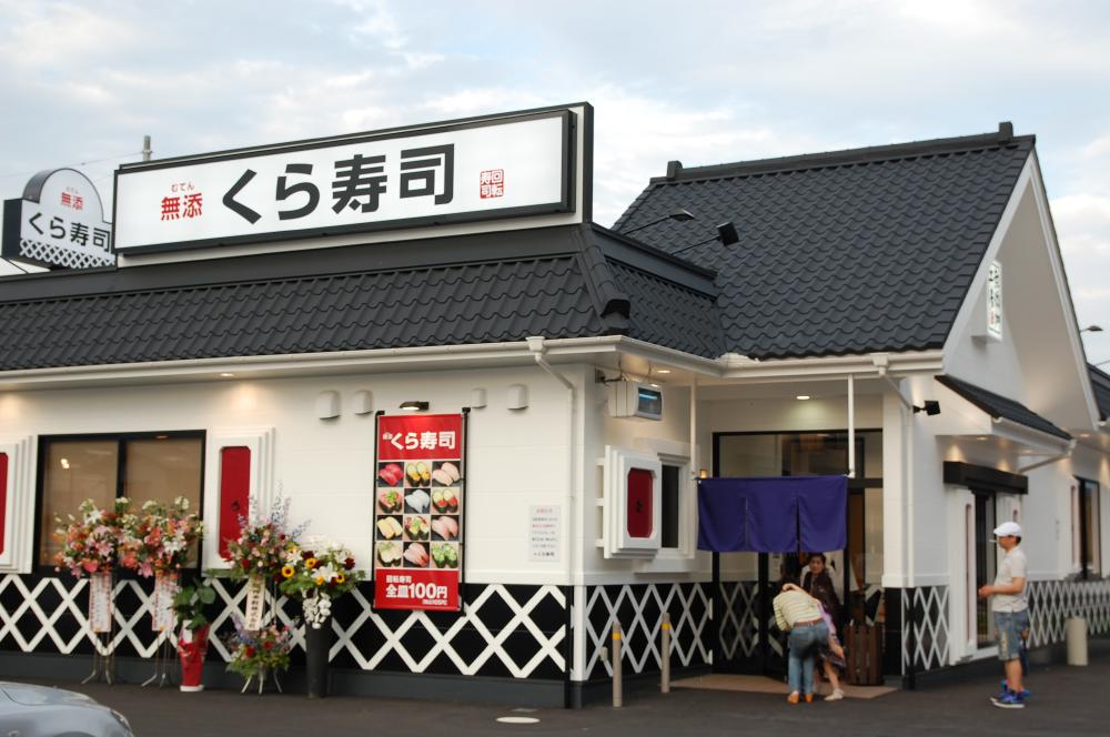 日本仄平易近寿司连锁KURA寿司联动《鬼灭之刃》 创下单日最下业务额