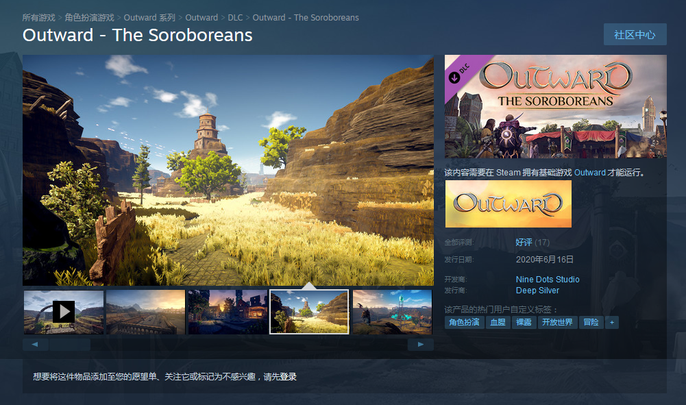 《物量世界》新DLC上岸Steam 国区卖价99元