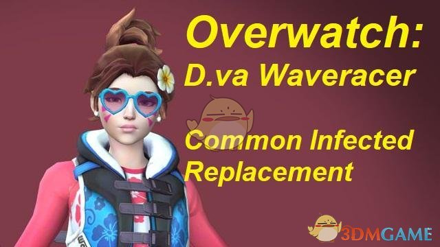 《求生之路2》丧尸替换成D.va MOD