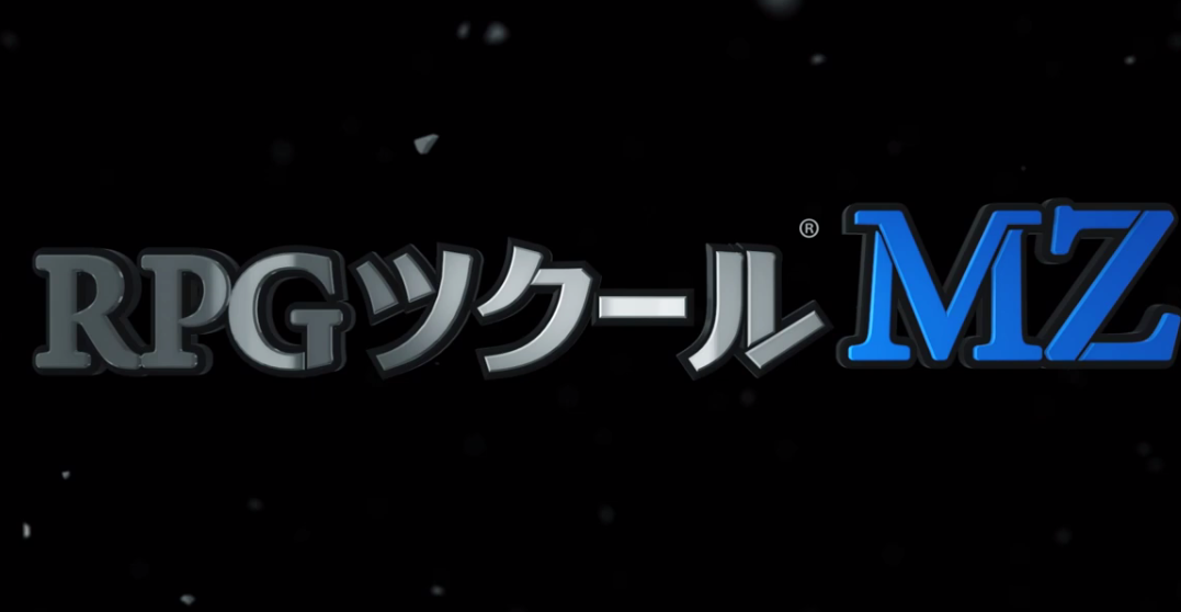 《RPG制作大师MZ》正式预告片公开 2020年夏季发售