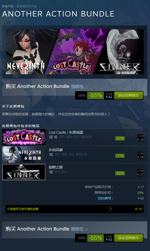 Steam每日特惠：《周齐战役拿破仑终究版》28元