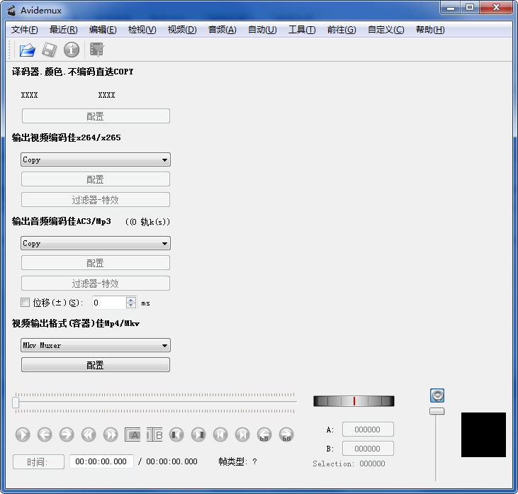 《Avidemux》最新版