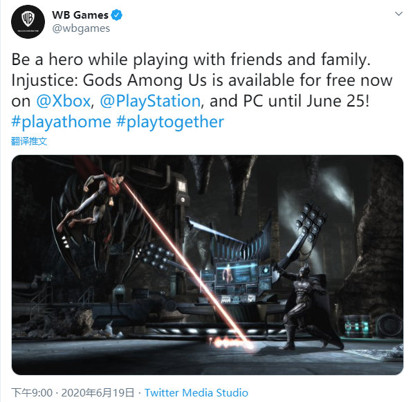 《不义联盟：人间之神》终极版可在PC/Xbox/PlayStation上免费领取
