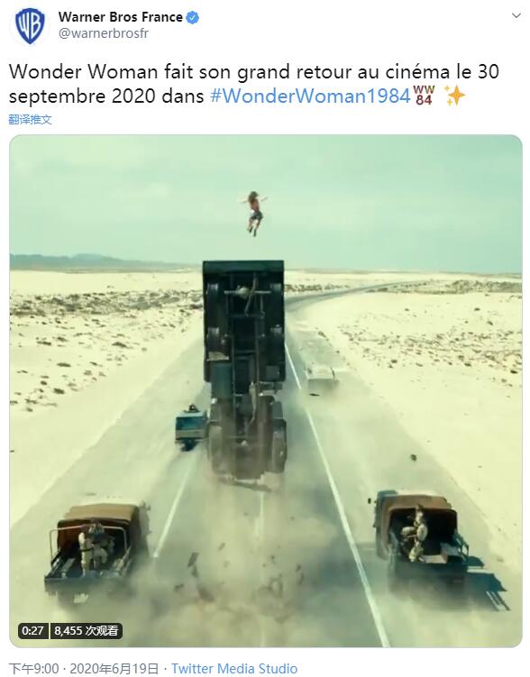 《神偶女侠1984》新预告片支布 法国9月30上映