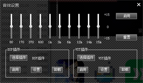 《灵音播放器》免费版