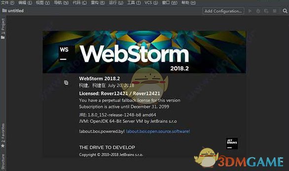 《WebStorm》最新版