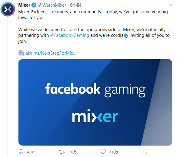 微软宣布关停旗下直播平台Mixer 主播Ninja又面临新抉择