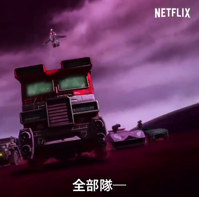 Netflix版《变形金刚：赛博坦之战三部曲》的话新预告 7月30日独占上线
