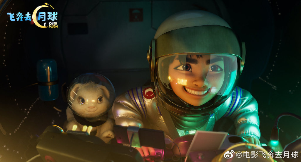 索尼Netflix联合打造 中美合拍动画电影《飞奔去月球》首曝预告