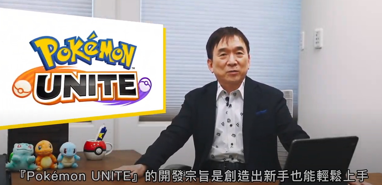 《宝可梦：大集结》正式公布 腾讯天美工作室开发