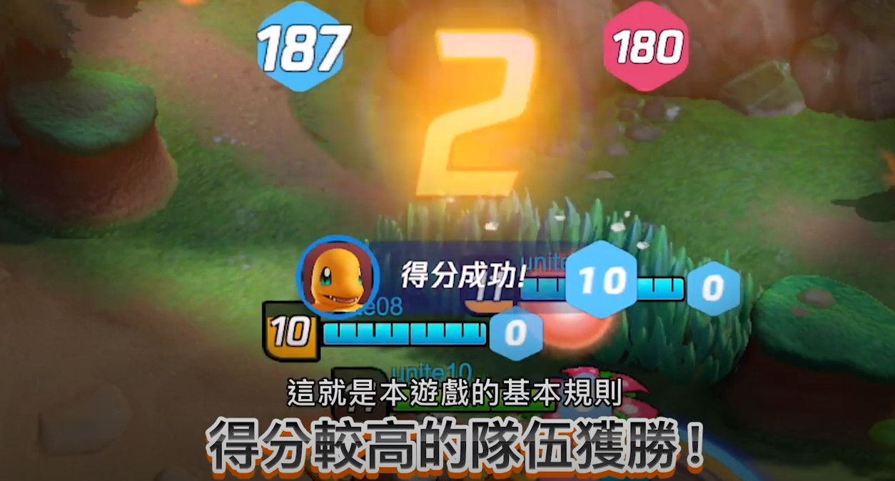 《宝可梦：大集结》正式公布 腾讯天美工作室开发