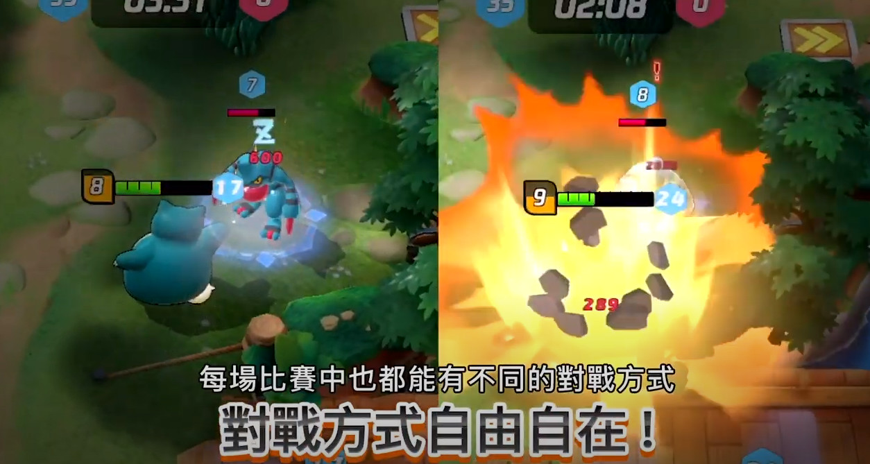 《宝可梦：大集结》正式公布 腾讯天美工作室开发