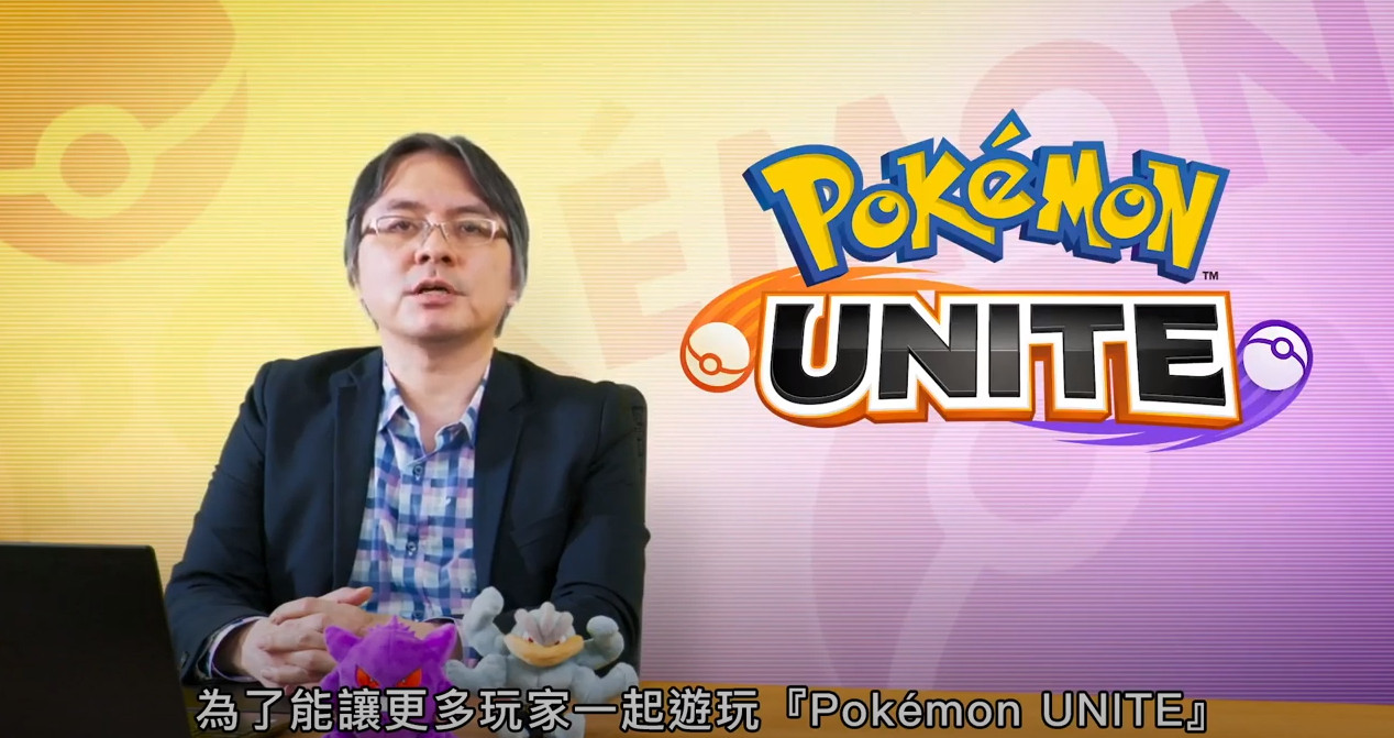 《宝可梦：大集结》正式公布 腾讯天美工作室开发