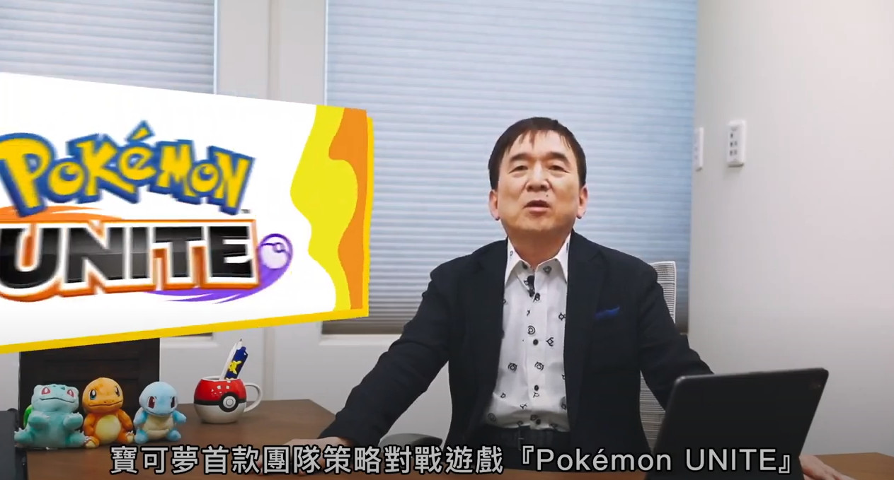 《宝可梦：大集结》正式公布 腾讯天美工作室开发