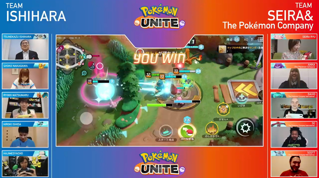 《宝可梦：大集结》正式公布 腾讯天美工作室开发