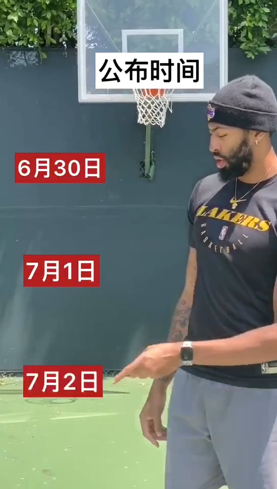 《NBA 2K21》将于6月30日起陆续公布3位封面球员