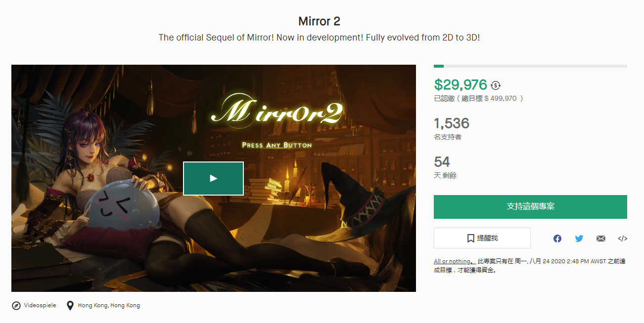 《Mirror 2》众筹问题回应：暂定9.99美元、低价区有变化
