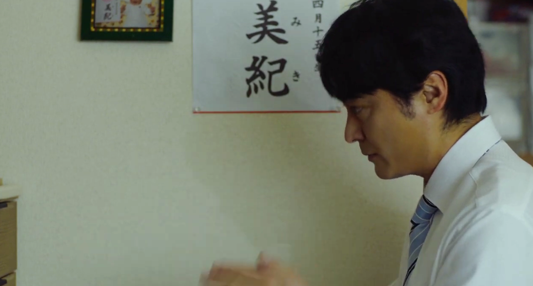 山田孝之新片《STEP》定档7月17日上映 单身父亲的温馨物语