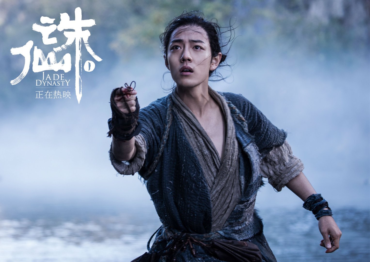 第11届中国电影金扫帚奖 《上海堡垒》肖战最令人失望