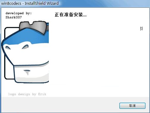 《Standard Codecs》最新版