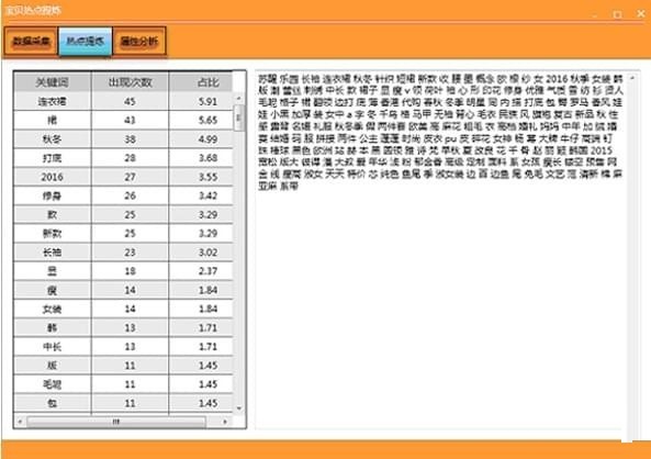 《齐论工具箱》最新版