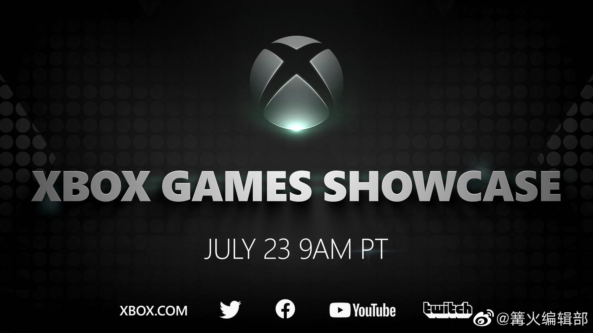 Xbox游戏发布会时间确定：7月24日零点