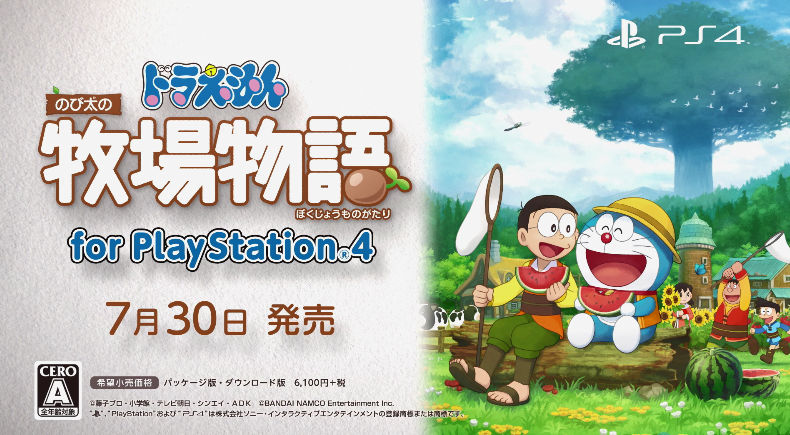 PS4《哆啦A梦：大年夜雄的牧场物语》TVCM公开 7.30上市