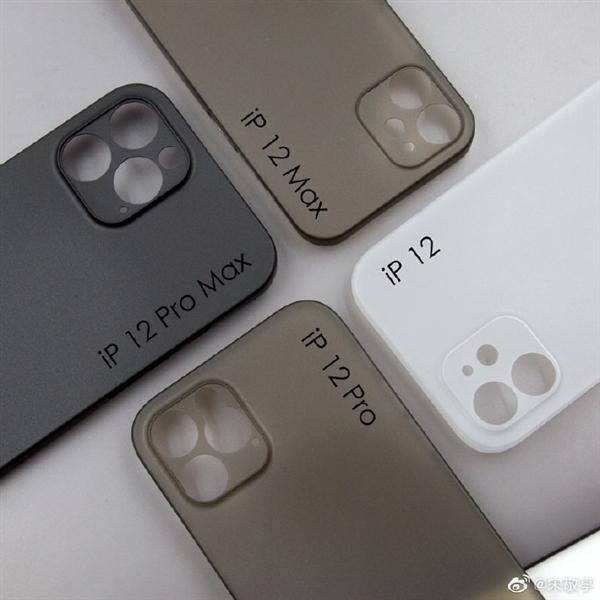 苹果iPhone12系列保护壳曝光 外观设计复刻iPhone4