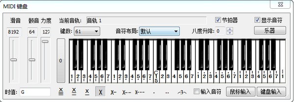 《酷特简谱作曲家》最新版