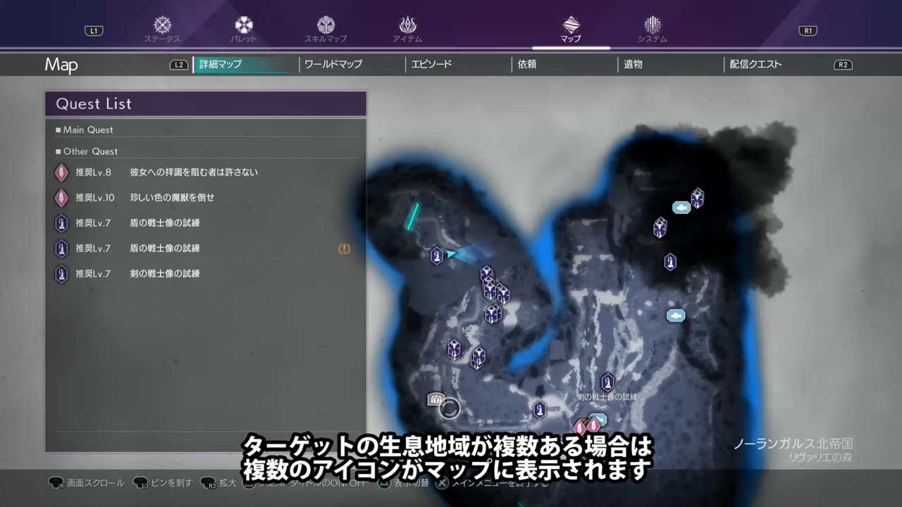 《刀剑神域：彼岸游境》实机演示：战斗系统、游戏环境等