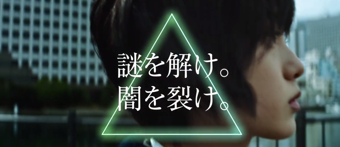 惊悚影戏《3角窗中是乌夜》最新预告 冈田将死主演10.30日上映