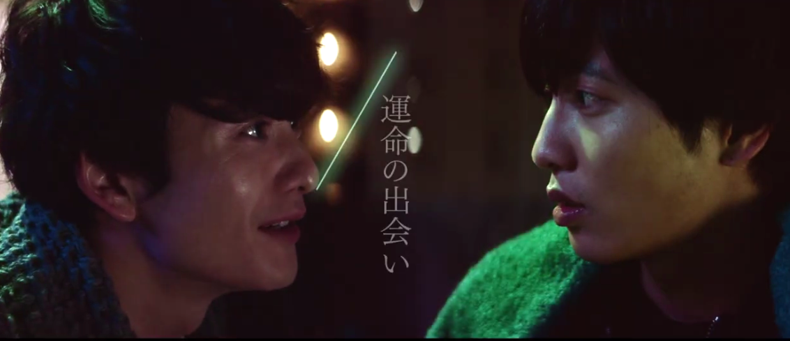 惊悚电影《三角窗外是黑夜》最新预告 冈田将生主演10.30日上映