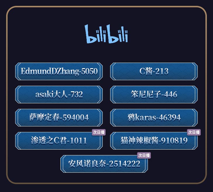 《紫塞秋风》发售倒计时 晚十点全网提前解锁直播