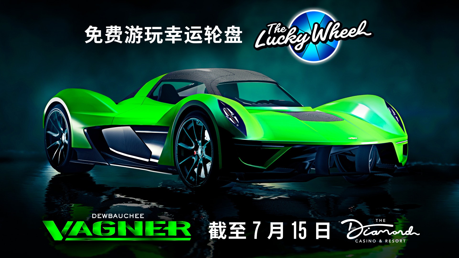 《GTA5》在线模式飞行员活动周 可免费领取滑翔机