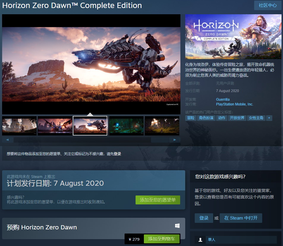 3DM速报：《整之曙光》Steam卖价涨至279 《最初死借者2》淘宝下架