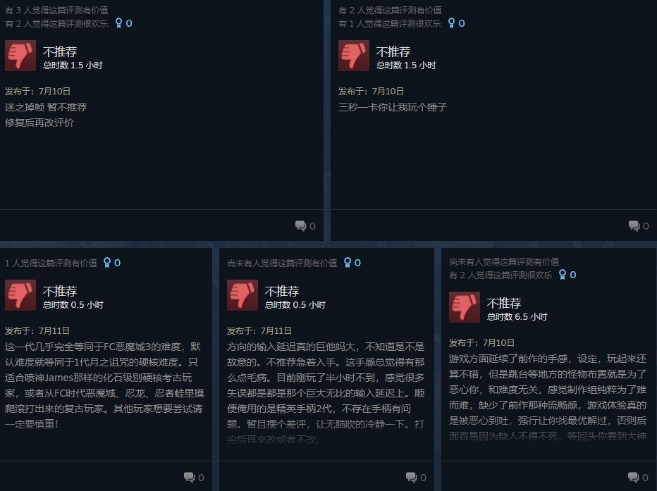 《赤痕：月之诅咒2》Steam特别好评 没中文也是种还原