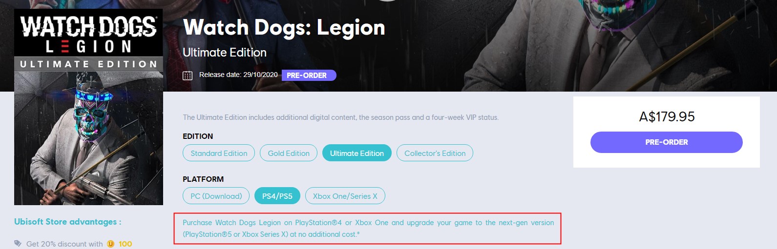 《看门狗：军团》支持本世代版向次世代版免费升级