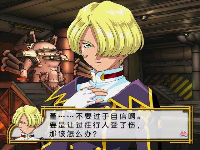 方块游戏送福利 免费领取《樱花大战4》 限时三天