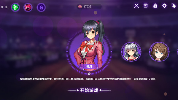 Steam绅士向游戏《斗地主少女》褒贬不一 官方正努力解决问题