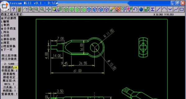 《Mastercam》最新版