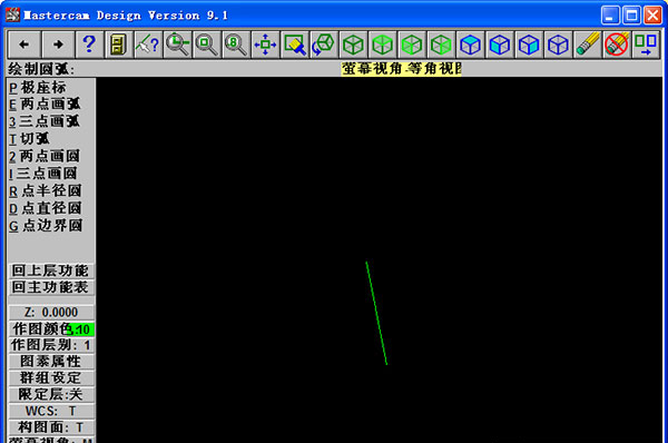 《Mastercam》最新版