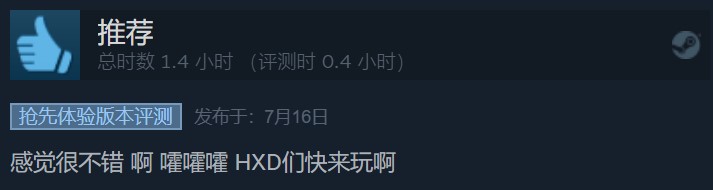 ԼΡ˾桷Steam 72%