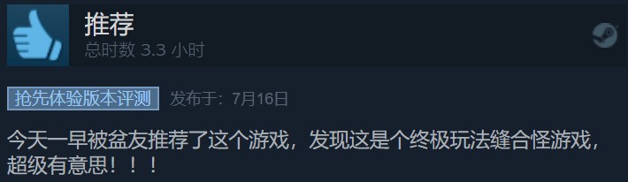 ԼΡ˾桷Steam 72%