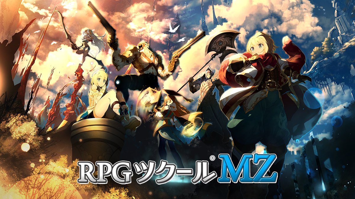 《RPG制作大师MZ》确认8月21日发售 支持中文