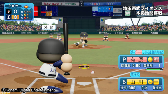 Fami通新一周销量榜：《实况力量棒球2020》登顶