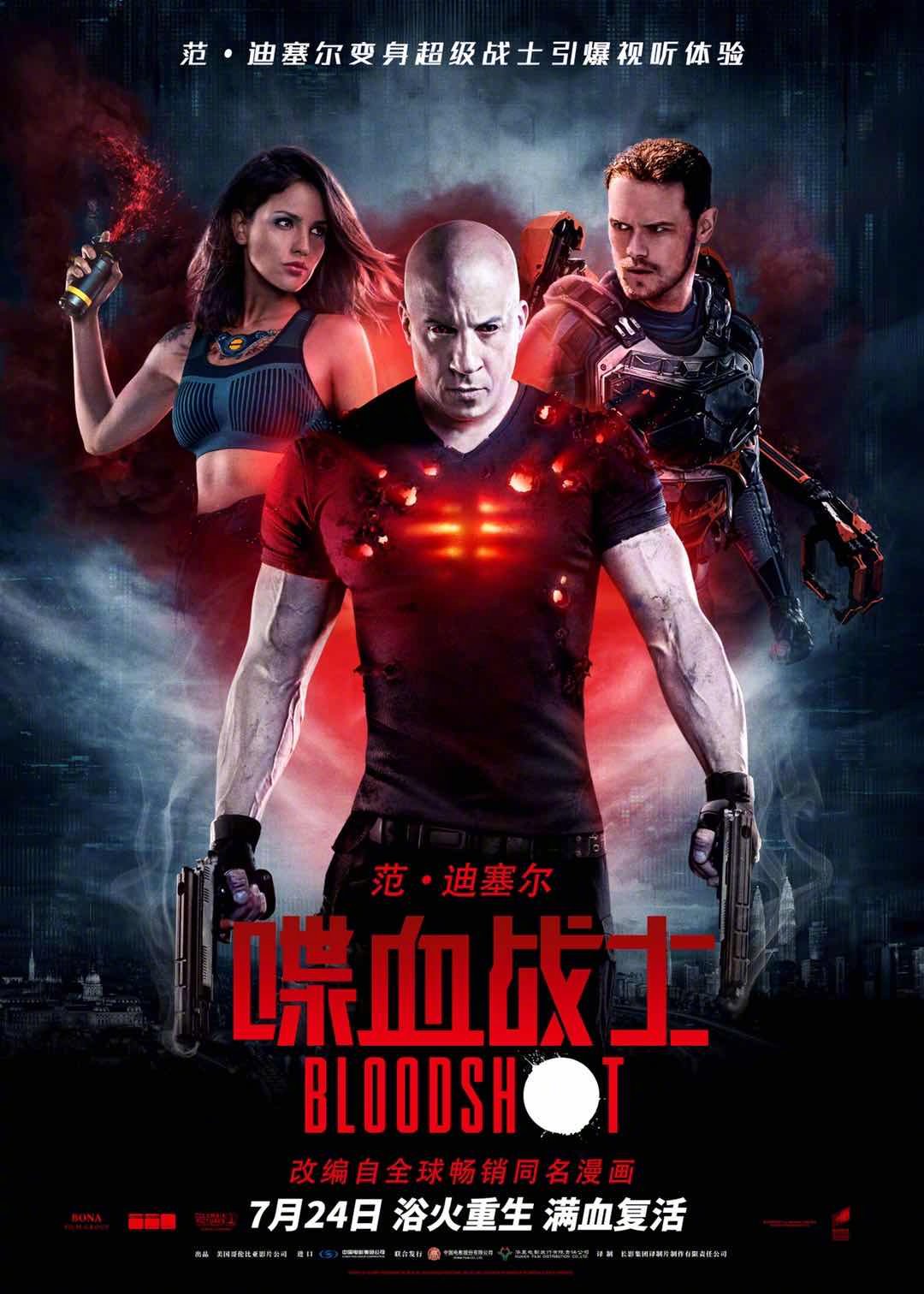 《当幸运去拍门》将于7月20日齐国重映 典范值得补票