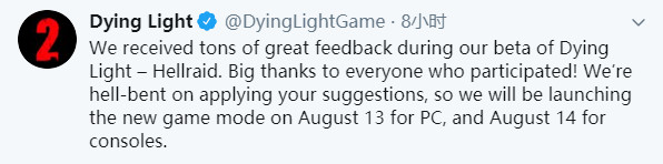 《消逝的光芒》付费DLC“地狱突袭”跳票到8月