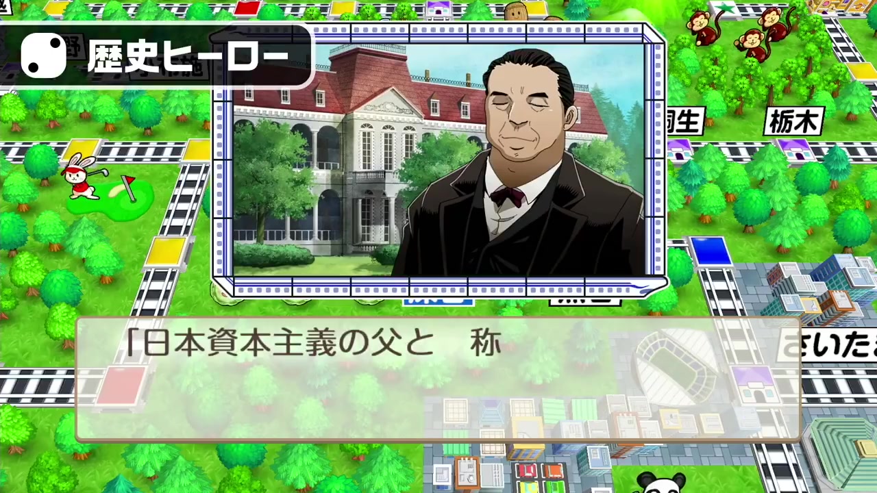 任天堂7/20迷你直面会展示 《真女神转生5》2021年发售