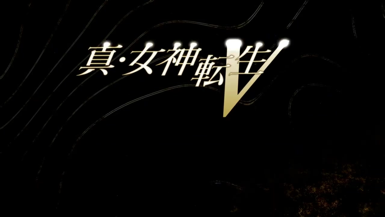 任天堂7/20迷你直面会展示 《真女神转生5》2021年发售